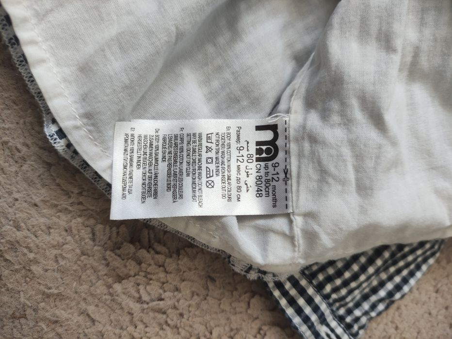 Bluzeczka mothercare 80