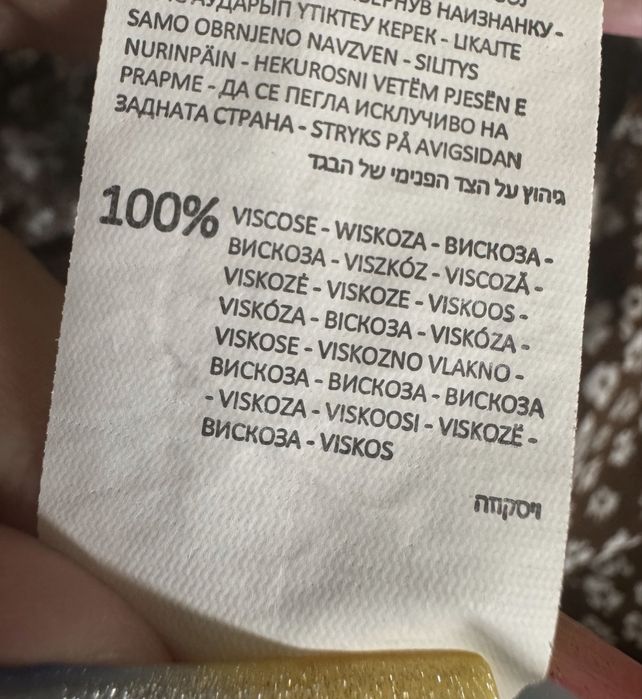 Жіноча спідниця