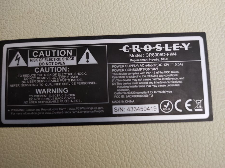 "Ретро" програвач.