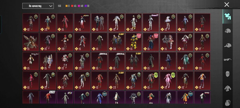 Акаунт PUBG Mobile