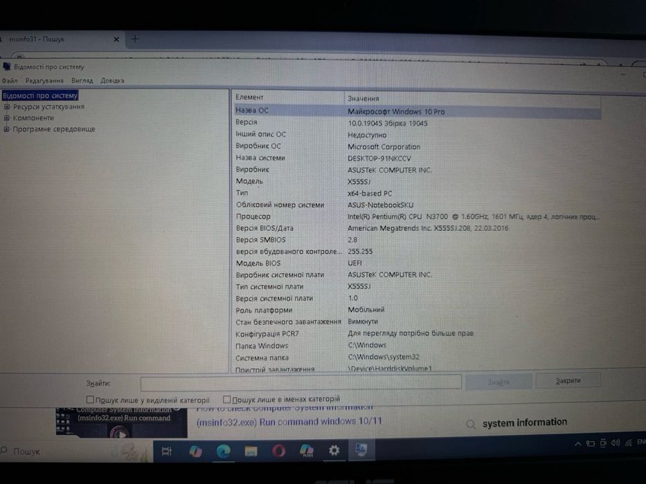 Продам ноутбук ASUS X555SJ