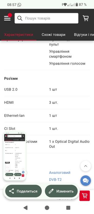 Телевизор Xiaomi 43