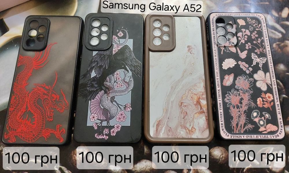 Продам чохли для телефонів Samsung та Redmi