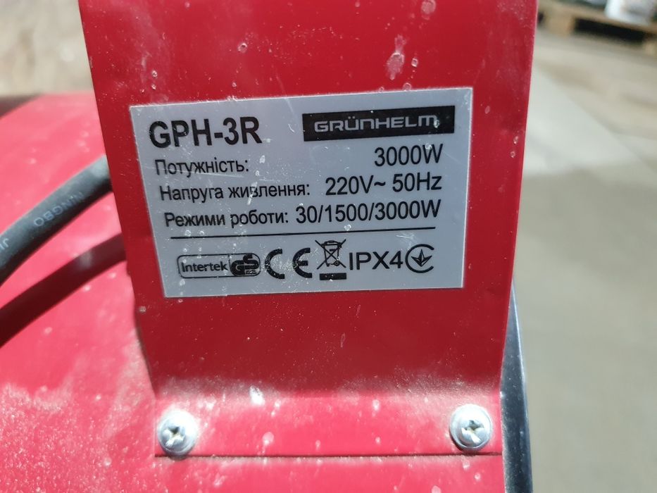 Тепловий вентилятор обігріву 2кВт та 3кВт