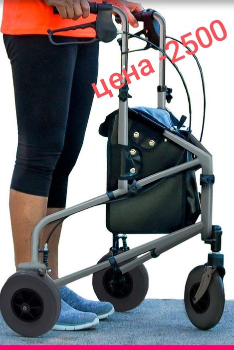 Ходунки ролаторы механические