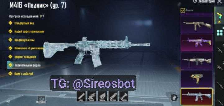 ТОП ЦЕНА! АККАУНТ PUBG War Thunder Matreshka,Standoff,Radmir