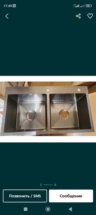 Акция!-27 %. Кухонная двойная мойка 78*43 фирма Platinum Valeso