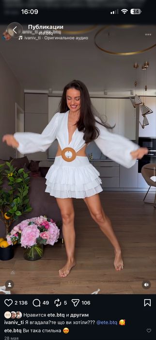 Ete btq сукня літня