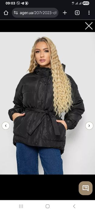Дуже тепла демісезонна куртка(ціна вже з комісією олх!)