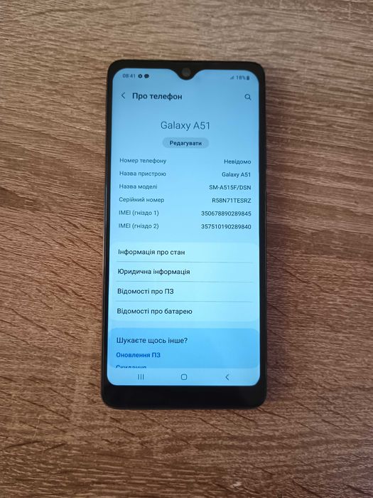 Телефон Samsung Galaxy A51 (SM-A515F/DS) 4+4/64Gb Black