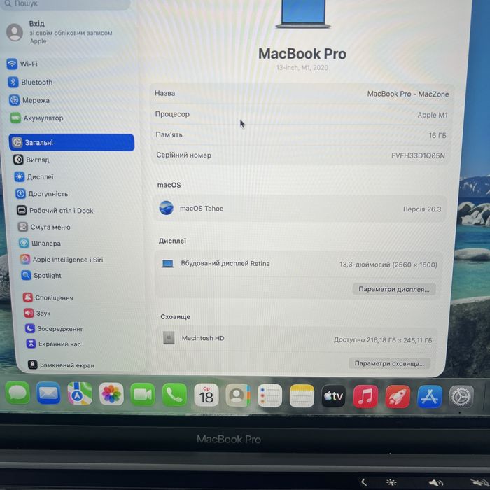 Ідеал Macbook Pro 13 2020(2021) M1 16Gb |256Gb•ГАРАНТІЯ Макбук М1 Київ