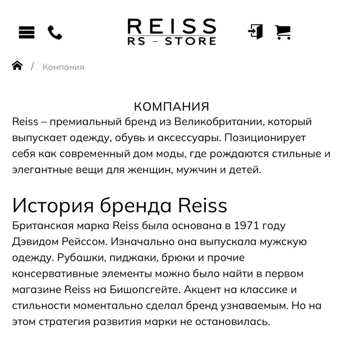 Спідниця