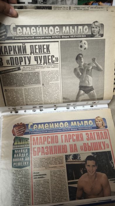 Для меленіалів! Бразильські серіали 2000-х  Клон статті, журнали