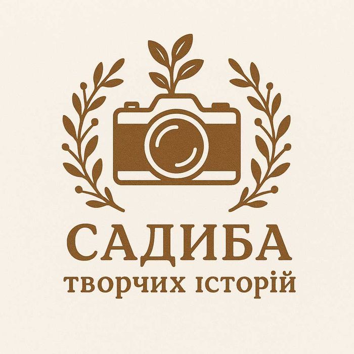 Послуги фотографа