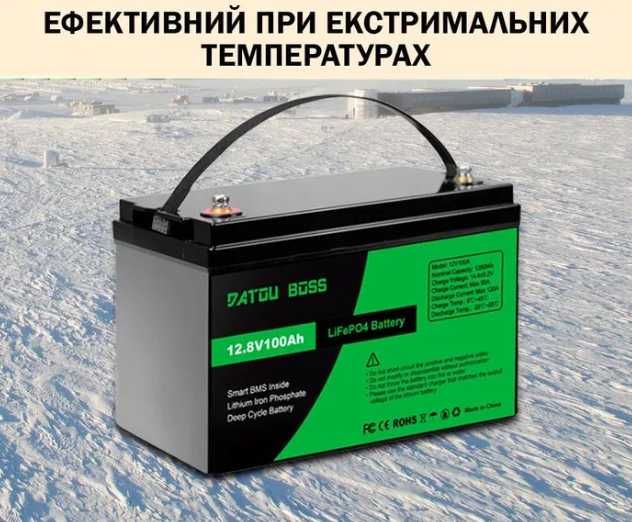 Акумулятор LiFePO4 літій-залізо-фосфатний 100 Ah 12.8V 1280 Вт з БМС