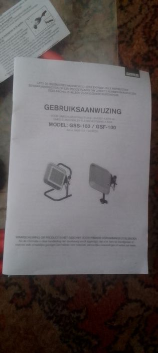 Газовый обагреватель