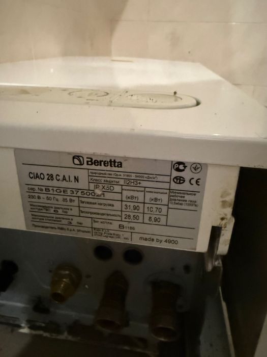 Газовий котел BERETTA б/у, в робочому стані
