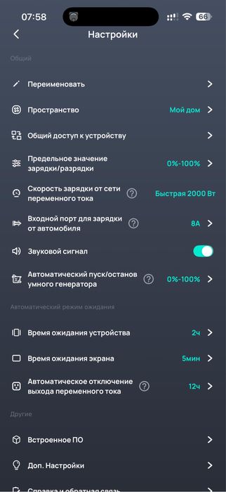 EcoFlow DELTA Max(2000)