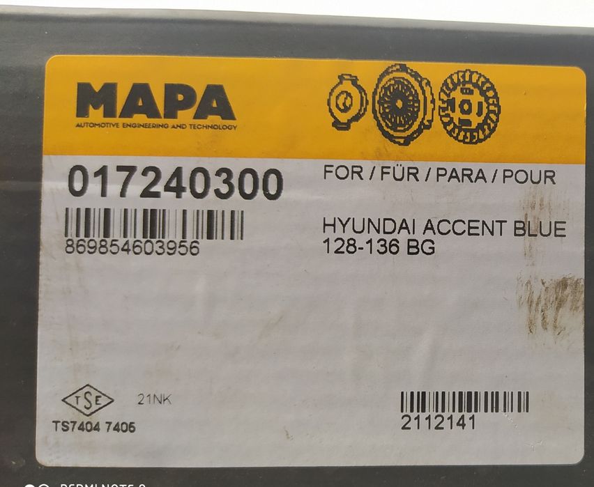 Комплект щеплення нове