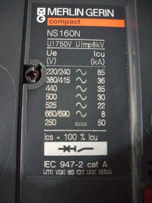 Електричний автомат