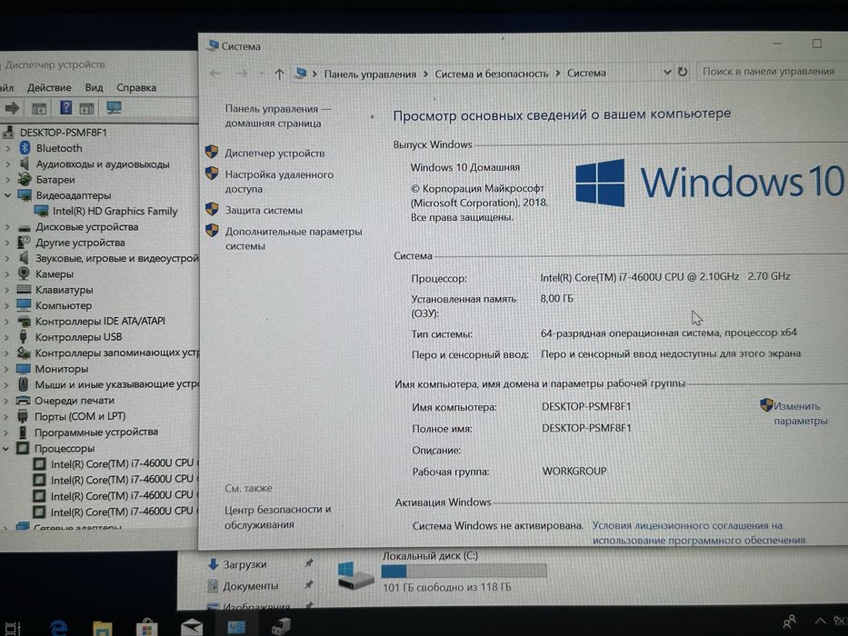 Ноутбук Dell Latitude E7440 14"/ 8GB RAM/128GB SSD/i7-4600U! N3251