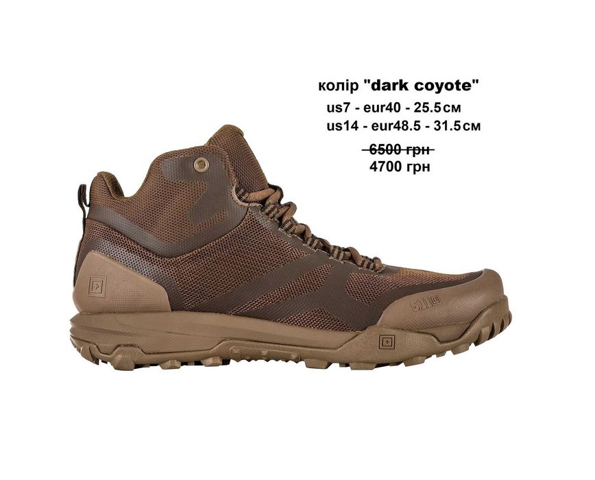 р.40-48  Ботінки черевики 5.11 Tactical A/T Mid Boot