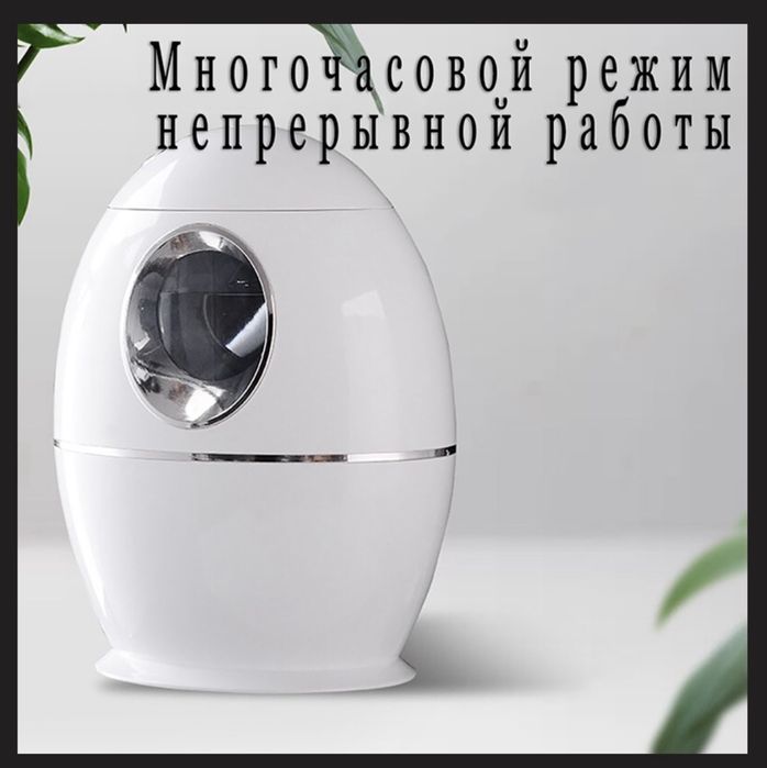 Увлажнитель воздуха