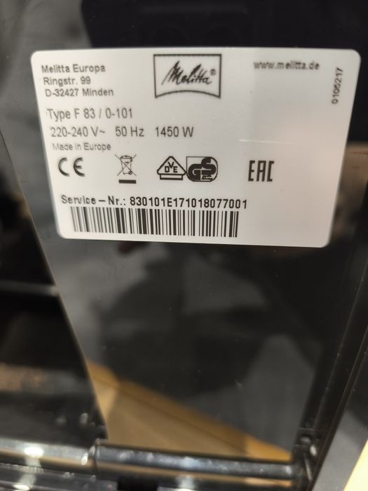 Кофемашина Melitta Barista T smart