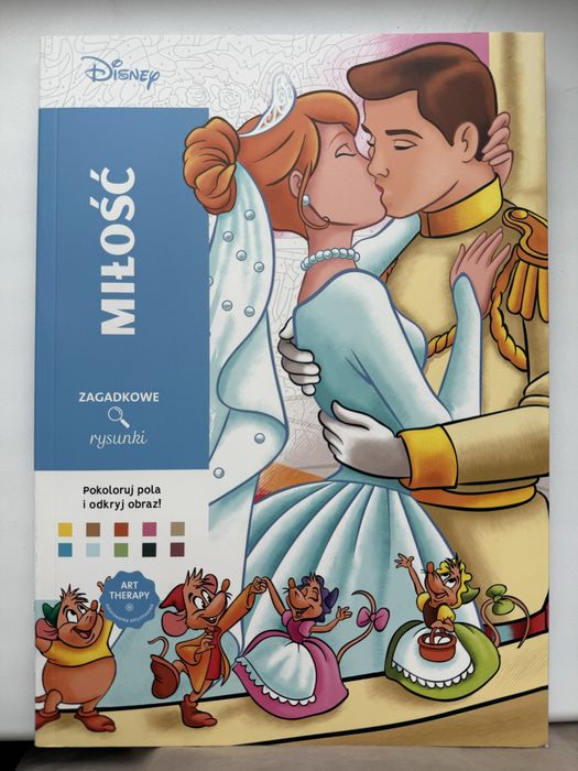 Розмальовка Disney/ОРИГІНАЛ