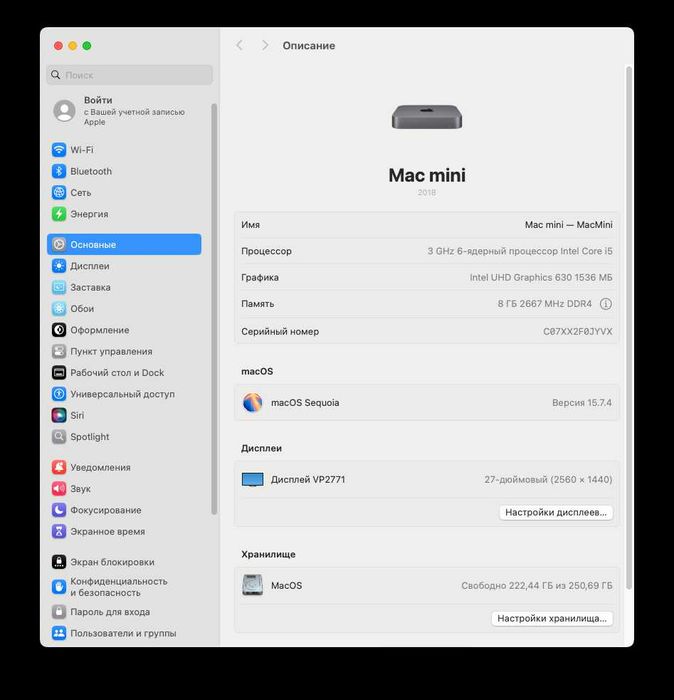 Мини PC Mac Mini 2018 i5-8500B/8 GB/SSD 256 GB/macOS Sequoia