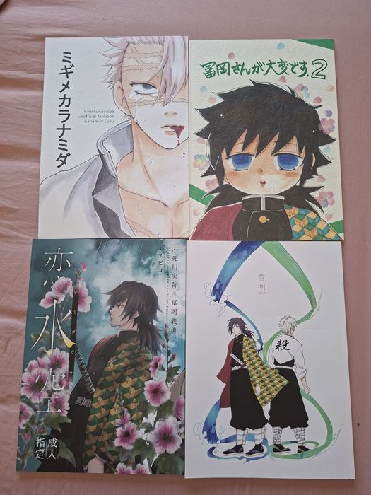 Demon slayer doujinshis Sanemi e Giyu