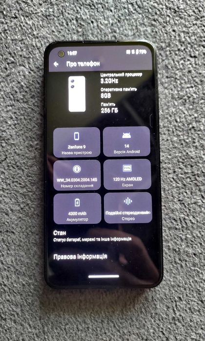 Смартфон ASUS ZenFone 9 (8/256GB)