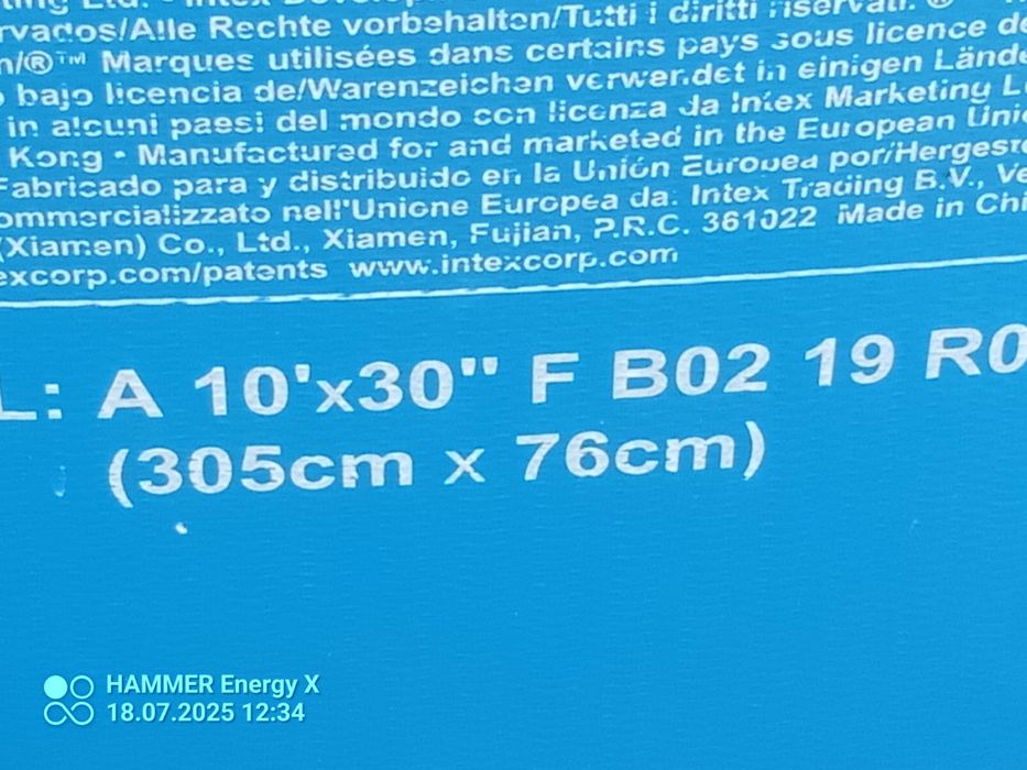 Basen ogrodowy niebieski