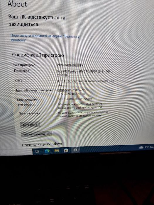Продам ноутбук Asus на запчастини