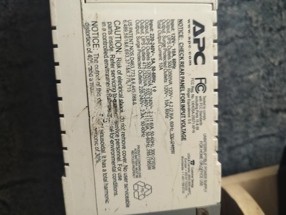 Безперебійне струму упс