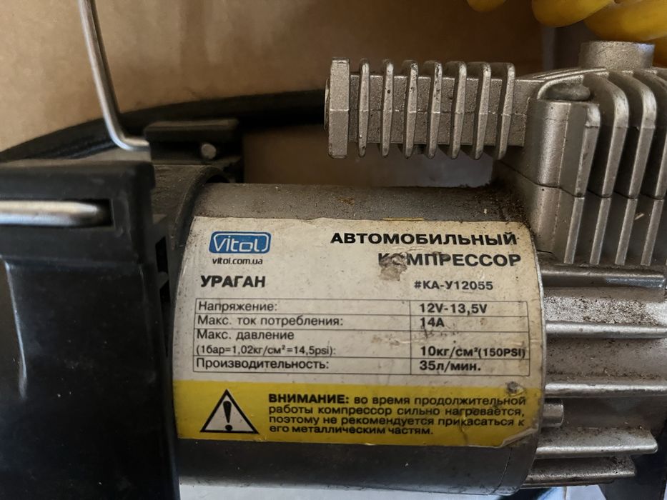 Компресор Vitol Ураган