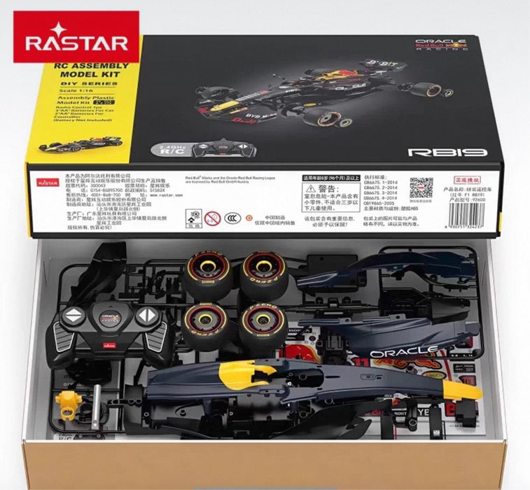 Red bull Formula1. Lindissimo