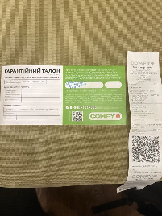 Ігровий ноутбук Acer Nitro v15 ANV15-52-58XP Obsidian Black