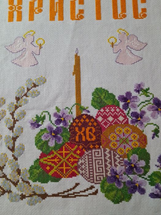 Вишитий пасхальний  рушник