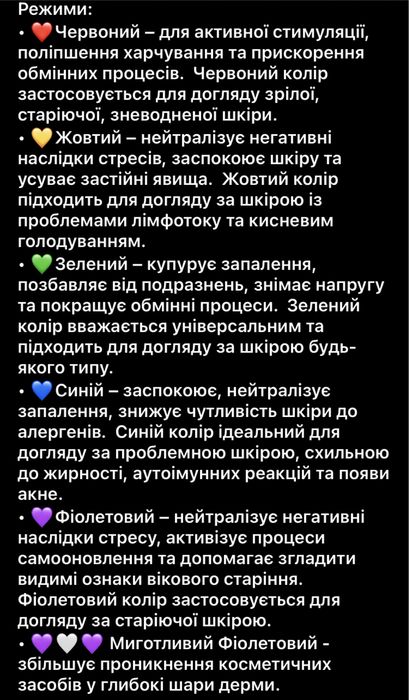РФ миостимулятор лифтинг микротоки мікротоки апарат MAY9902 мікрострум