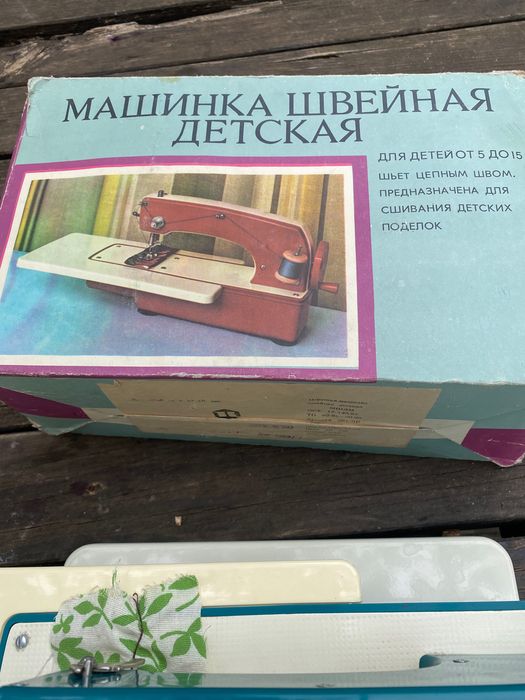 売人さんページ Детская швейная машинка оригинальная ссср !: 810 грн. - Швейні