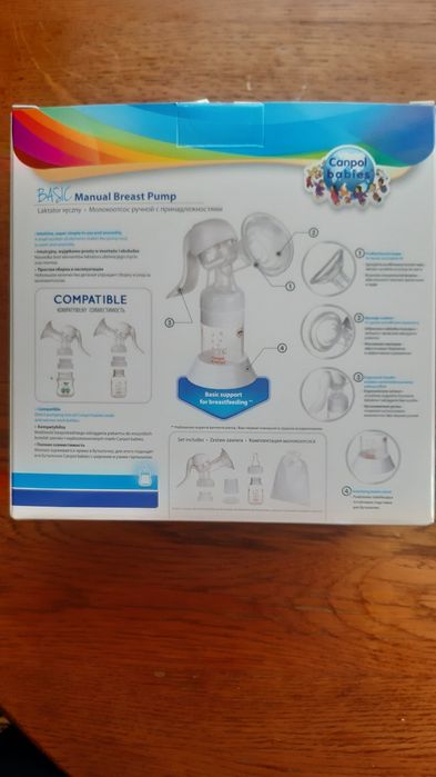 Молоковідсмоктувач