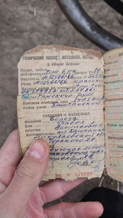 ИЖ планета 3 с документами