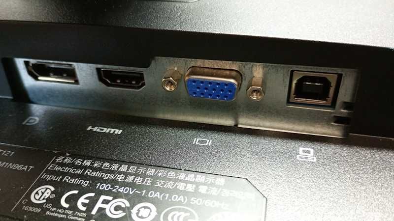 Монітор 21.5" HP EliteDisplay E222 Б/В