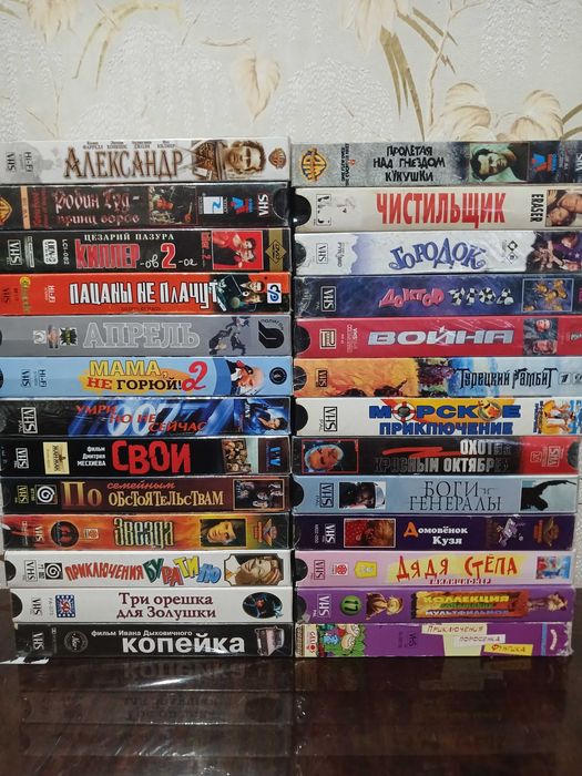 Видеокассеты с записью