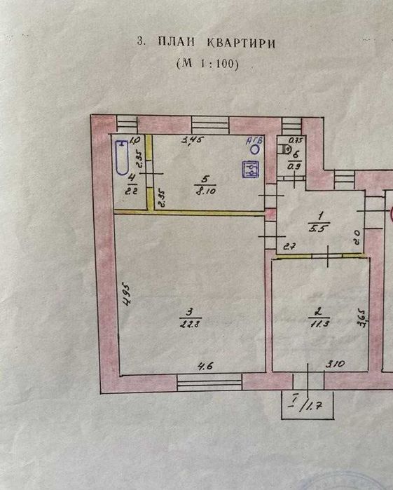 Продам 2-х кімнатну квартиру м. Зміїв