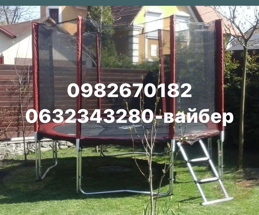 БАТУТ 304см244см 189см 148см  Kidigo бордовий, з сіткою та драбинкою