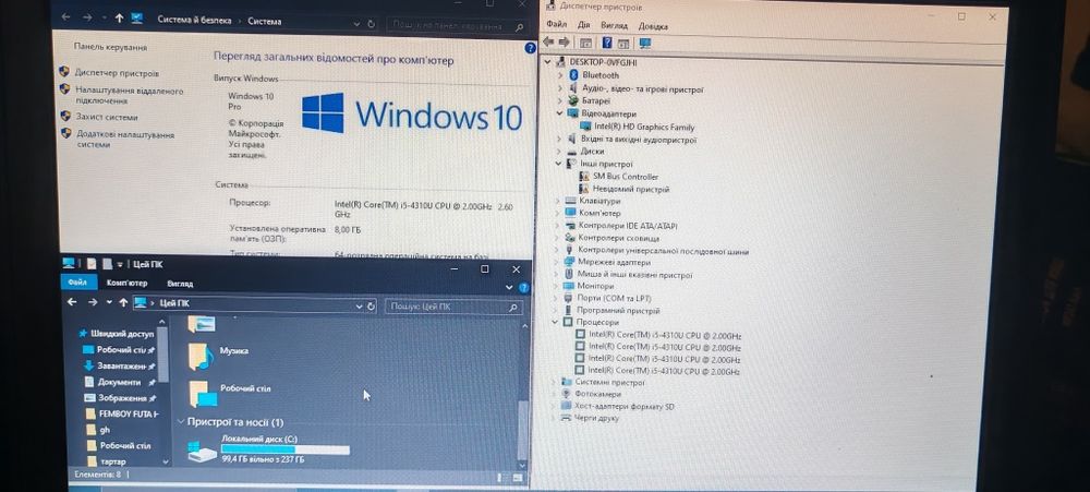 Продам ноутбук Dell ultrabook