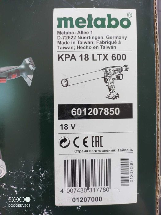 Metabo KPA 18 LTX 600 Cordless Gaulking Gun