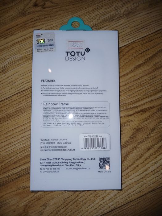 Бампер на телефон